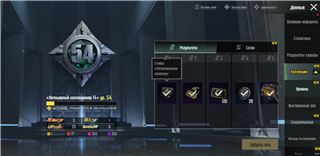 купить аккаунт PUBG